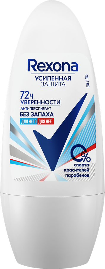 Дезодорант-антиперспирант роликовый женский РЕКСОНА Чистая защита, без запаха, 50мл