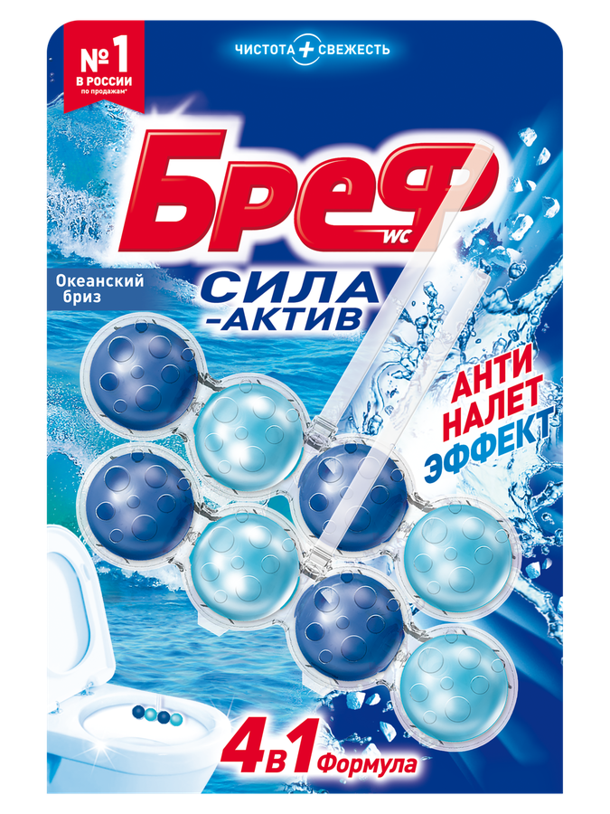 Блок для унитаза БРЕФ Сила-Актив Океанский бриз, 2x50г