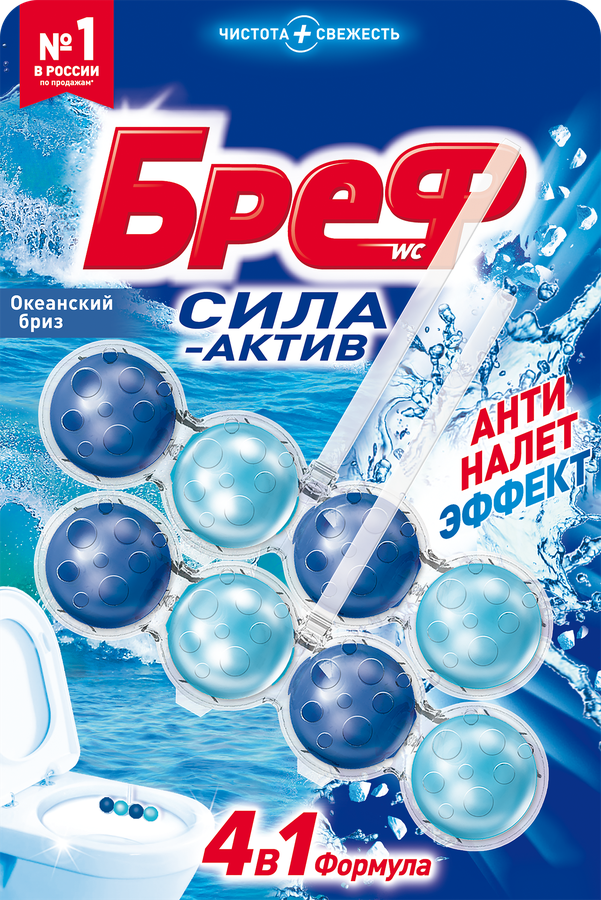 Блок для унитаза БРЕФ Сила-Актив Океанский бриз, 2x50г