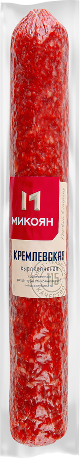 Колбаса сырокопченая МИКОЯН Кремлевская, весовая