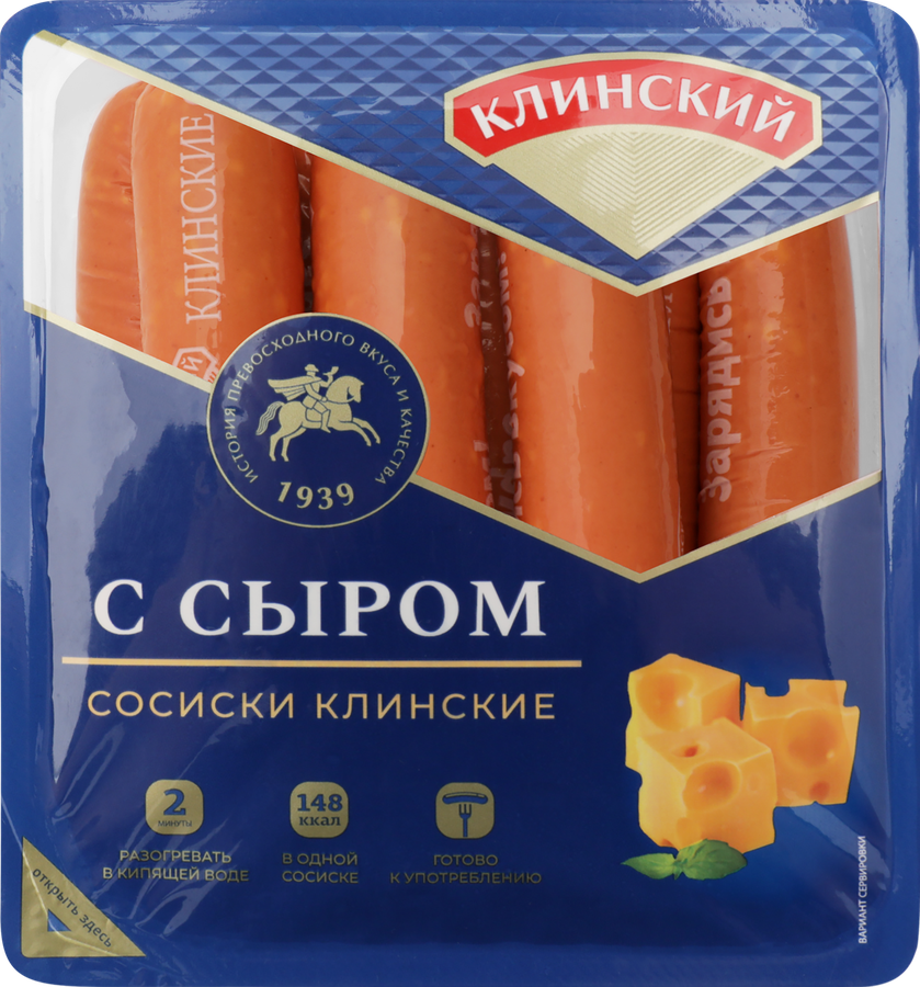 Сосиски КЛИНСКИЙ Клинские с сыром, 470г, предпросмотр