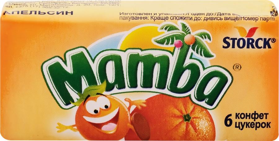 Конфеты жевательные MAMBA, 26,5г