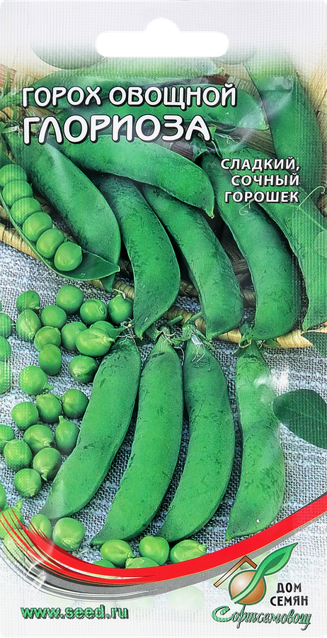 Семена Горох Глориоза