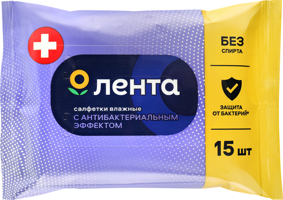 Салфетки влажные ЛЕНТА антибактериальные, 15шт