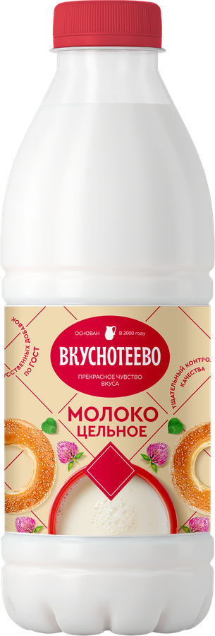 Молоко пастеризованное ВКУСНОТЕЕВО цельное 3,5–6%, без змж, 900г