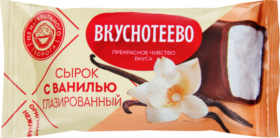 Сырок творожный глазированный ВКУСНОТЕЕВО Премиум ванильный 16%, без змж, 40г