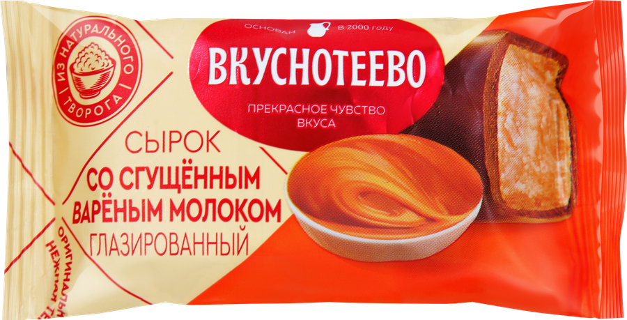 Сырок творожный глазированный ВКУСНОТЕЕВО Премиум с вареным сгущенным молоком 16%, без змж, 40г