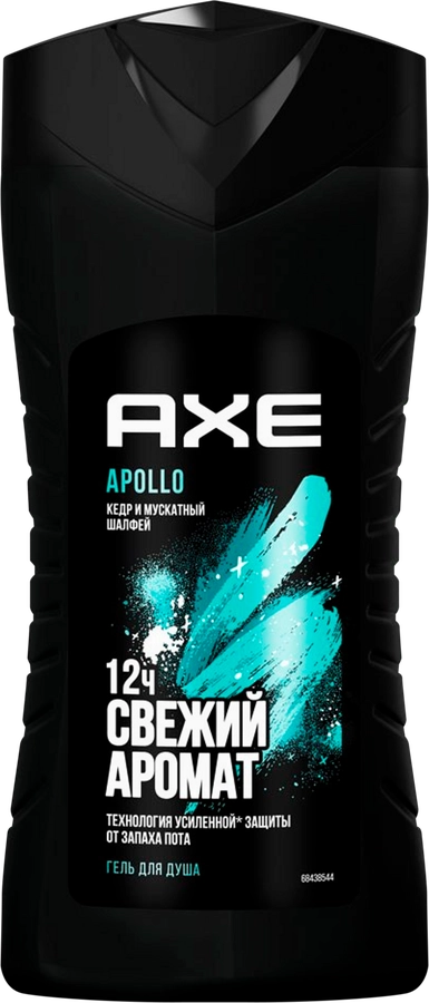 Гель для душа мужской AXE Apollo, 250мл