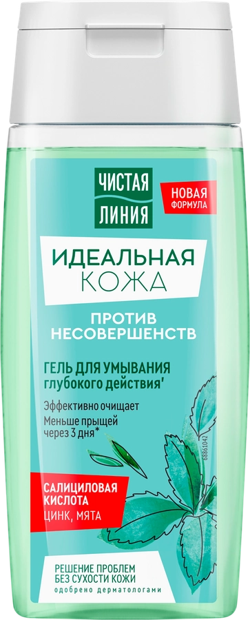 Гель для умывания ЧИСТАЯ ЛИНИЯ Идеальная кожа глубокого действия, 100мл