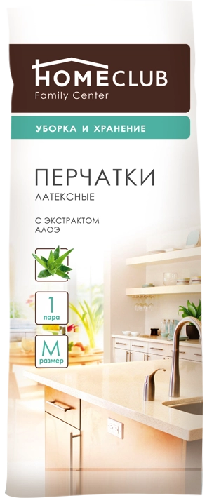 Перчатки HOMECLUB с экстрактом алоэ латекс размеры S, M, L