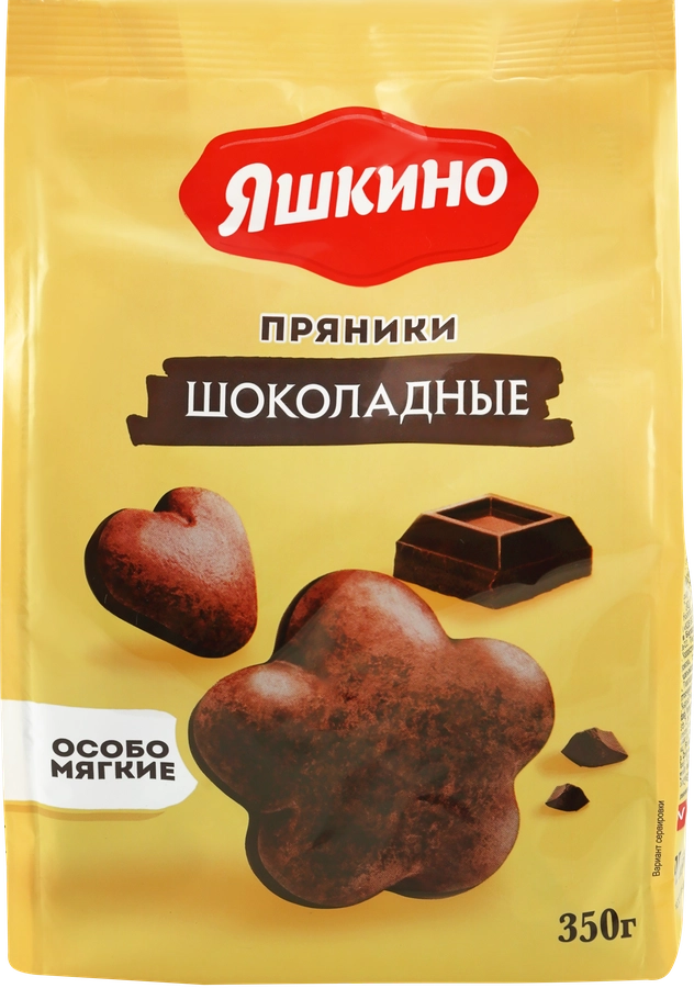 Пряники ЯШКИНО Шоколадные, 350г