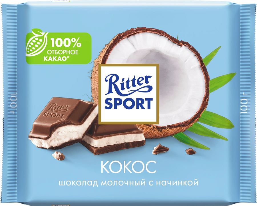 Шоколад молочный RITTER SPORT Кокос, 100г