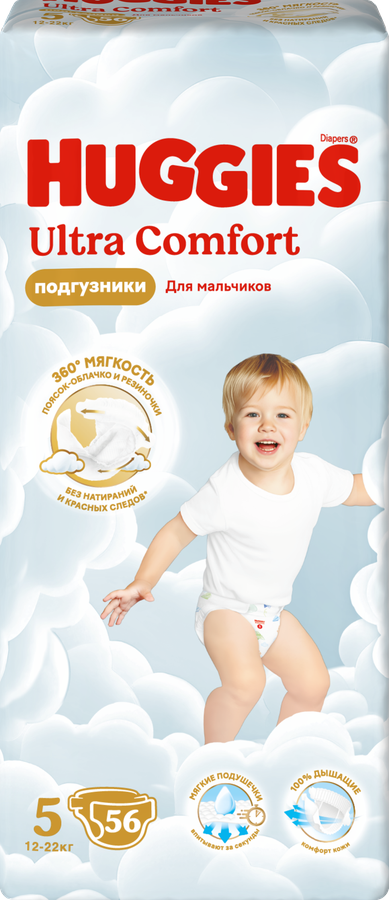 Подгузники для мальчиков HUGGIES Ultra Comfort 5 12–22кг, 56шт