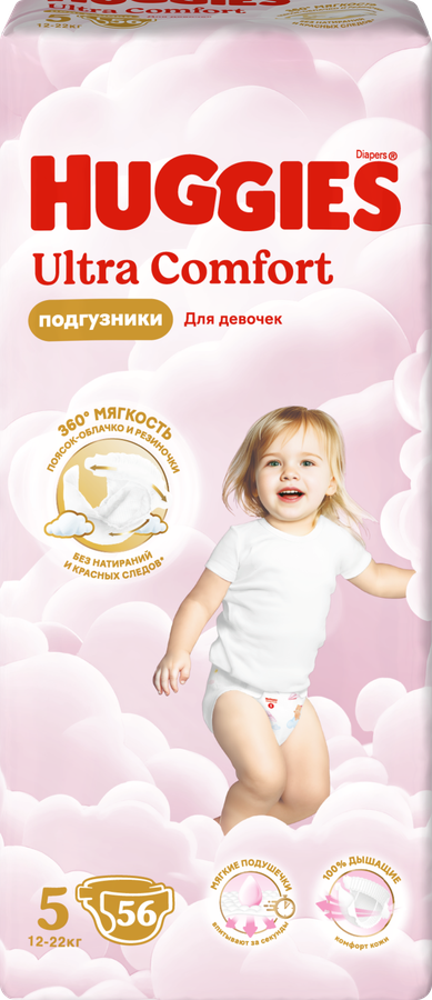 Подгузники для девочек HUGGIES Ultra Comfort 5 12–22кг, 56шт