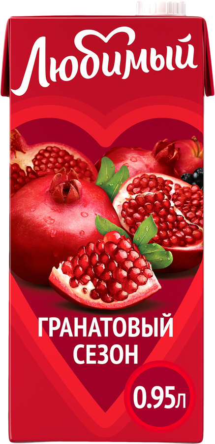 Напиток сокосодержащий ЛЮБИМЫЙ Гранатовый сезон осветленный, 0.95л