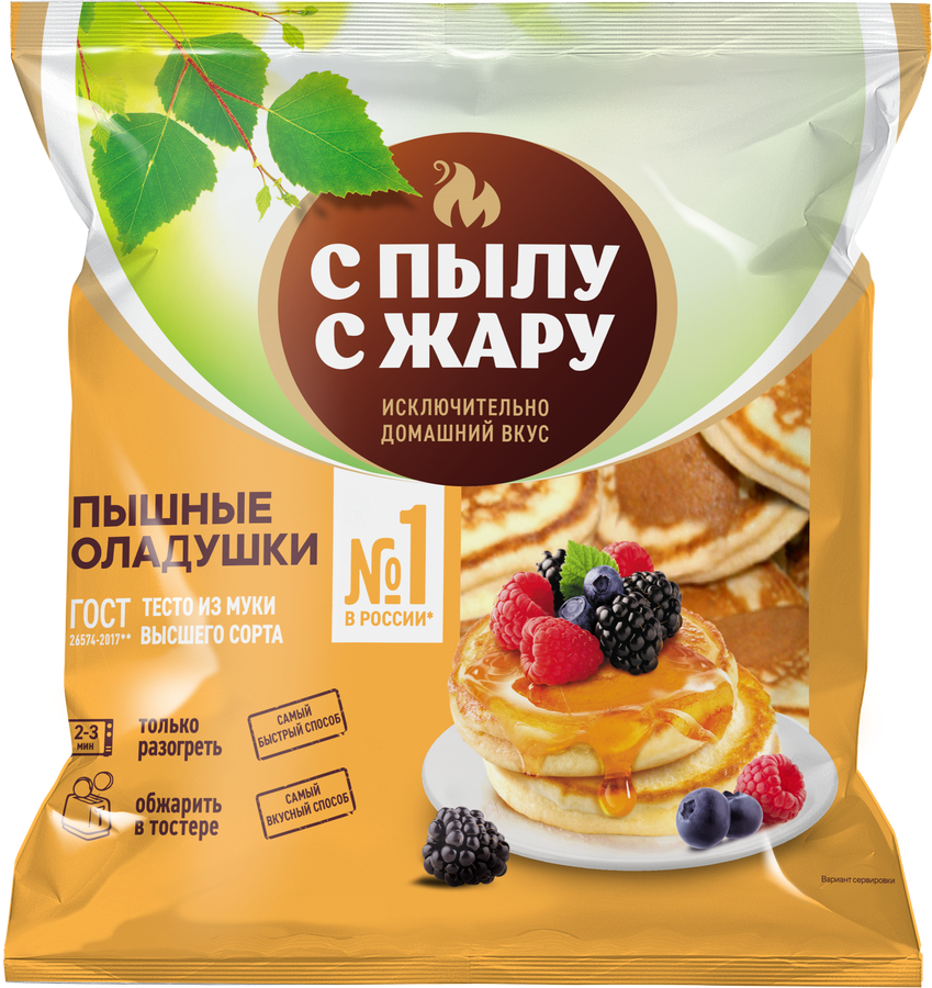 Оладьи С ПЫЛУ С ЖАРУ, 280г