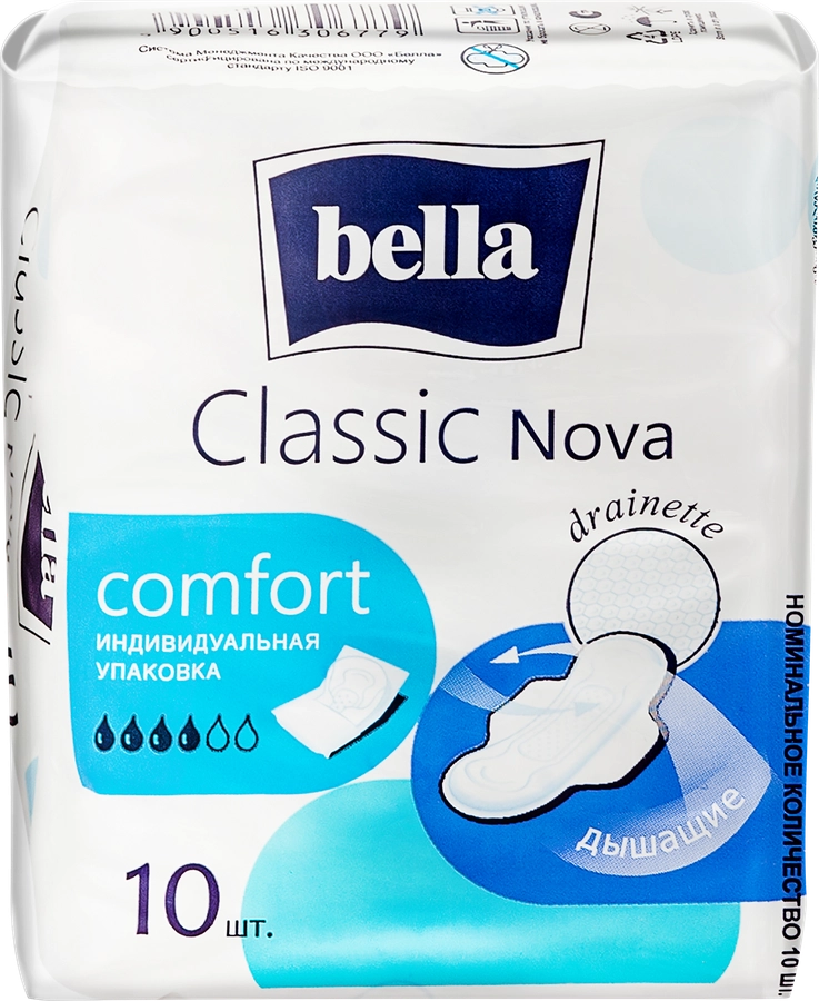 Прокладки BELLA Classic Nova Comfort, 10шт