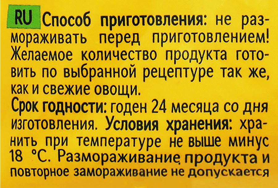 Кукуруза замороженная 4 СЕЗОНА сладкая, зерно, 400г, превью