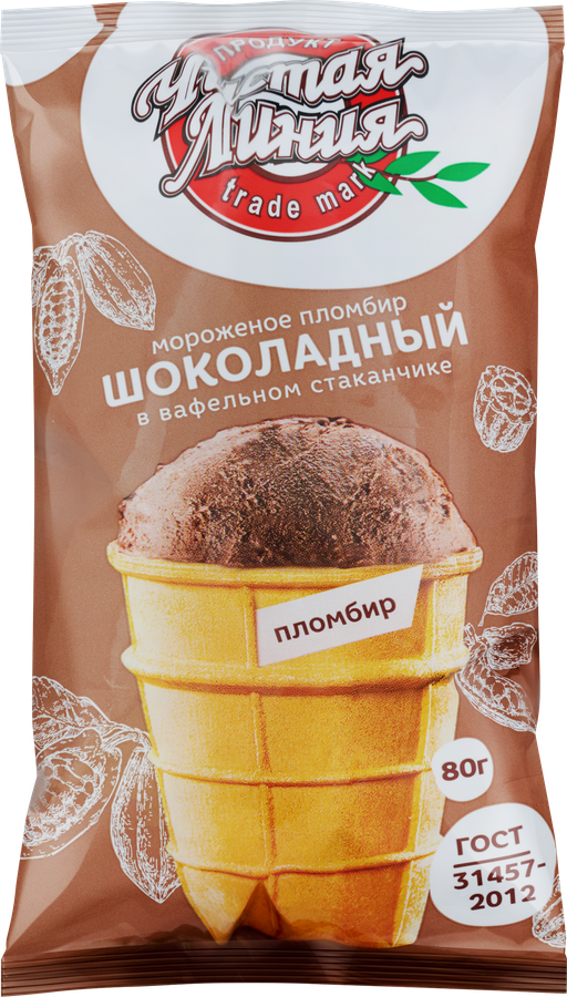 Мороженое ЧИСТАЯ ЛИНИЯ Пломбир шоколадный 12%, без змж, вафельный стаканчик, 80г
