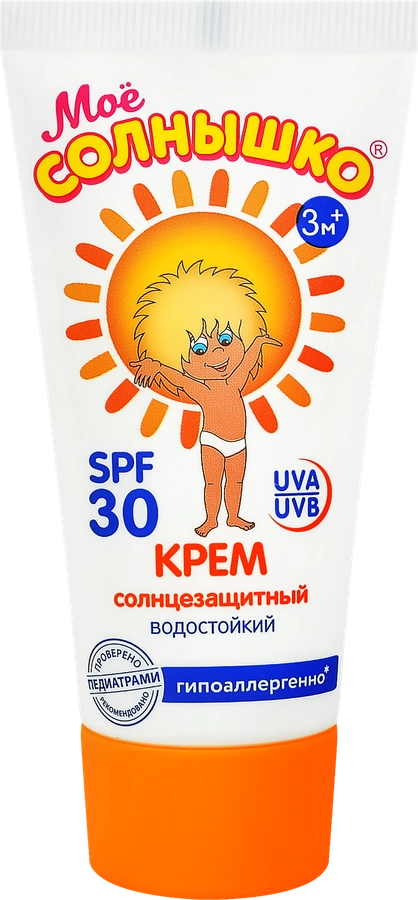 Крем солнцезащитный детский МОЕ СОЛНЫШКО SPF30, 55мл