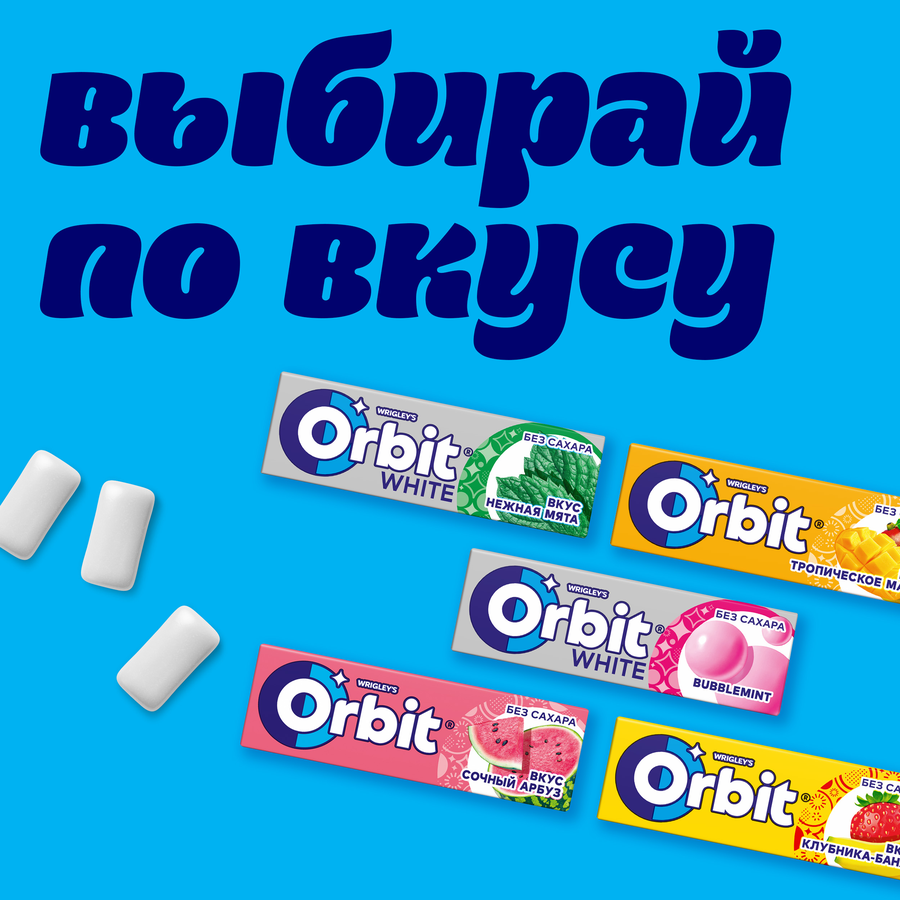 Жевательная резинка ORBIT Ягодный микс, 13,6г, превью