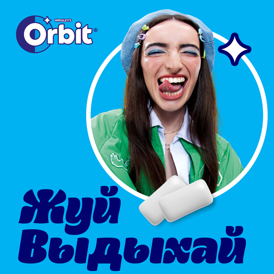 Жевательная резинка ORBIT Ягодный микс, 13,6г, превью