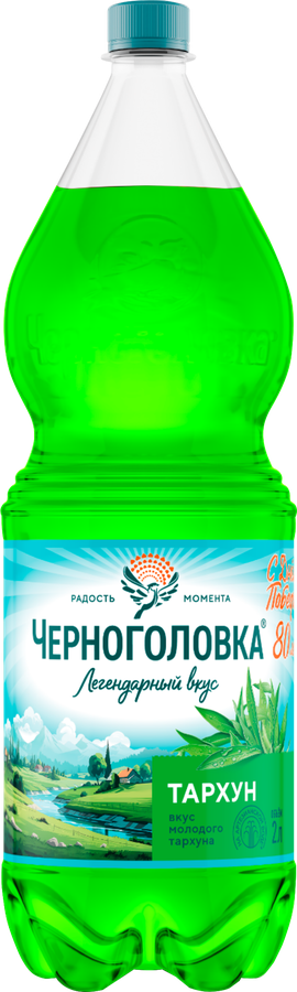 Напиток ЧЕРНОГОЛОВКА Тархун сильногазированный, 2л