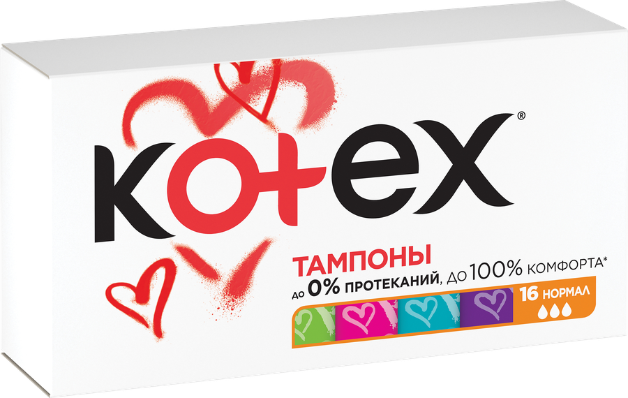 Әйел жыныстық стимуляторы