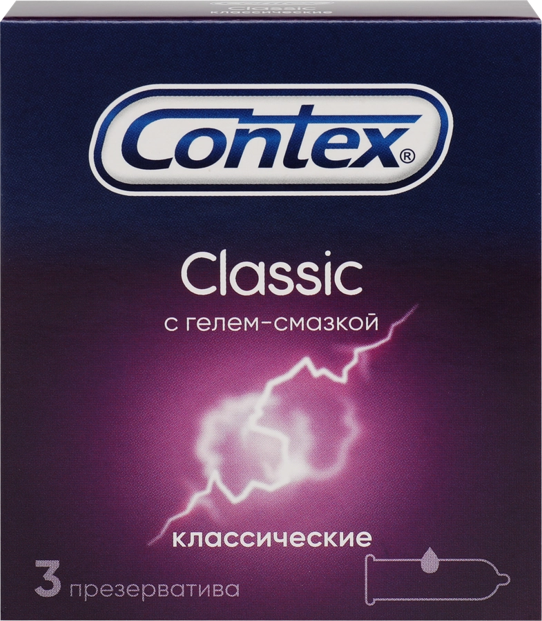 Презервативы CONTEX Classic №3