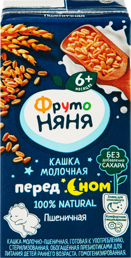 Кашка пшеничная ФРУТОНЯНЯ молочная, с пребиотиками, с 6 месяцев, 200мл