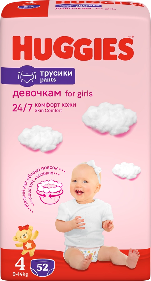 Подгузники-трусики детские для девочек HUGGIES 4, 9–14кг, 52шт