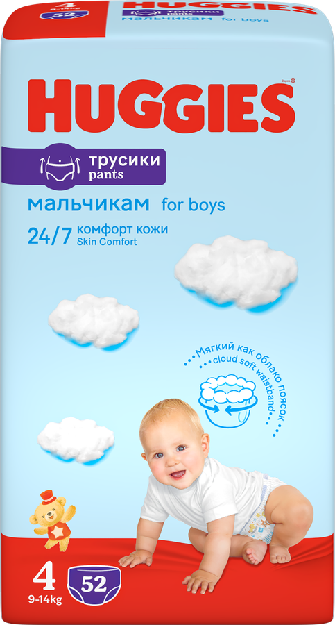 Подгузники-трусики детские для мальчиков HUGGIES 4, 9–14кг, 52шт
