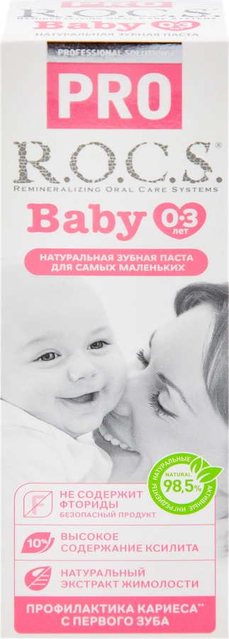 Зубная паста для детей R.O.C.S. Pro Baby Минеральная защита и нежный уход, 45г