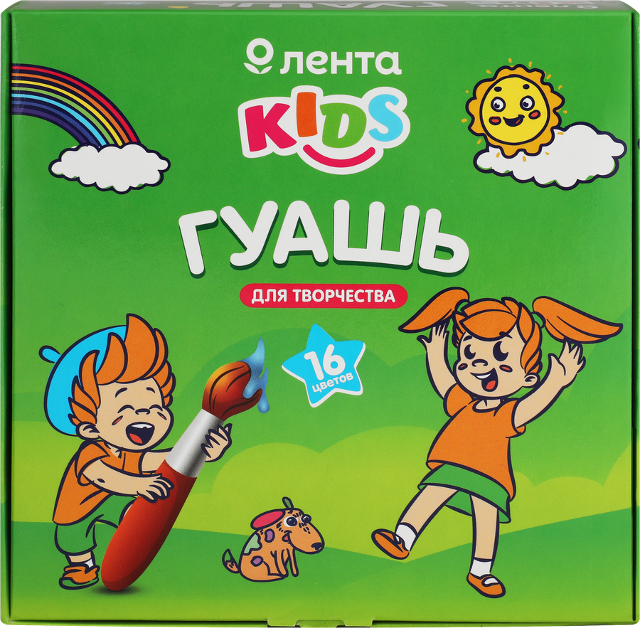 Гуашь ЛЕНТА 16 цветов