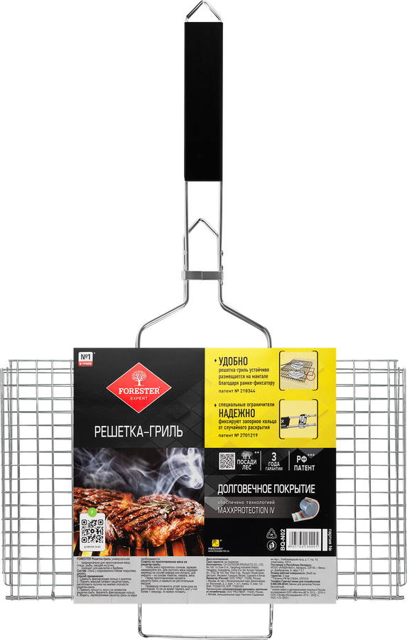Решетка-гриль FORESTER 26x45см Арт. BQ-N02