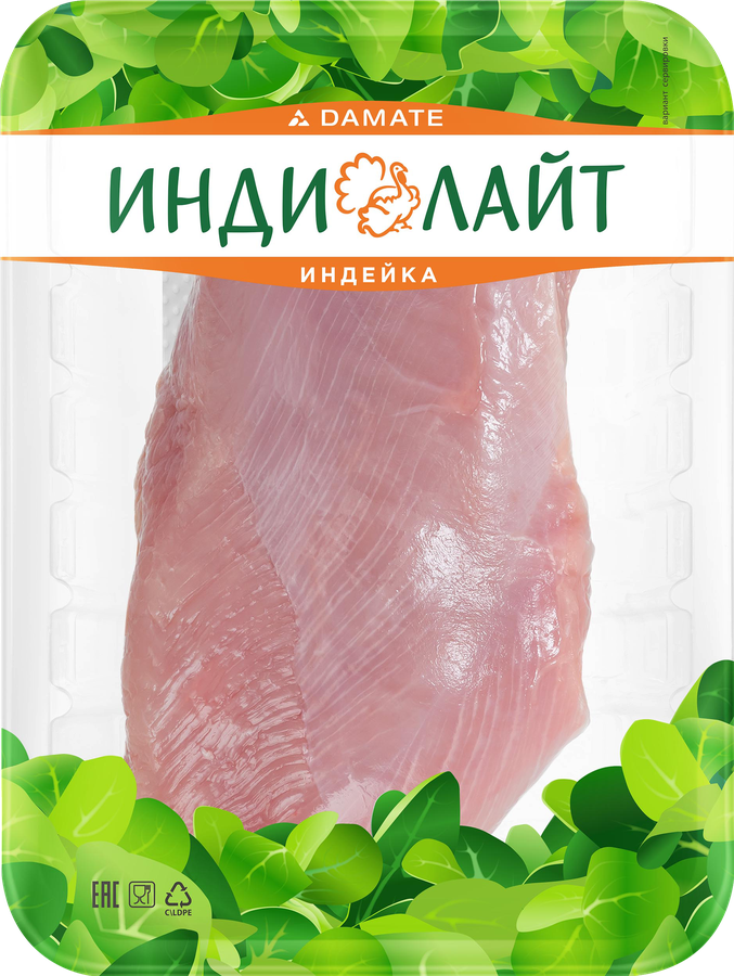 Филе грудки индейки ИНДИЛАЙТ, весовое