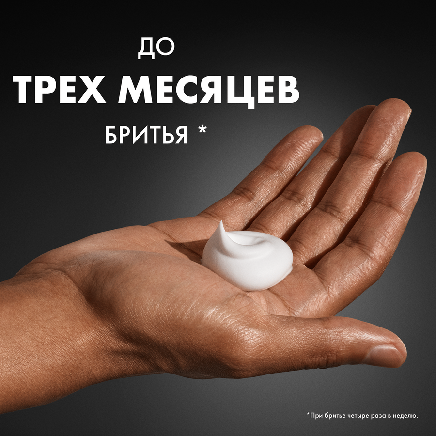 Пена для бритья GILLETTE Classic Sensitive, для чувствительной кожи, 200мл, предпросмотр