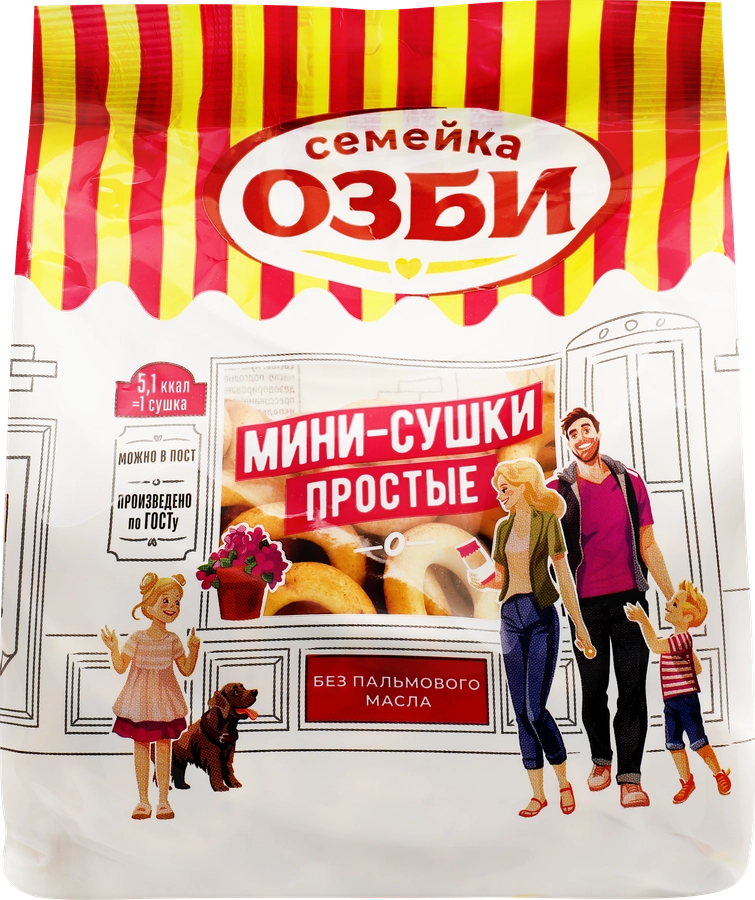 Мини-сушки СЕМЕЙКА ОЗБИ Простые, 150г