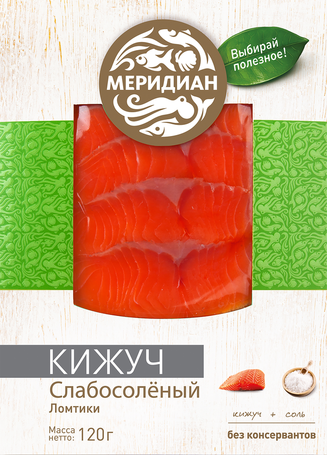 Кижуч слабосоленый МЕРИДИАН ломтики, 120г