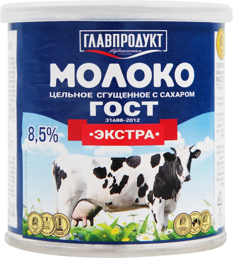 Молоко сгущенное ГЛАВПРОДУКТ цельное с сахаром Экстра 8,5% без змж ГОСТ, 380г