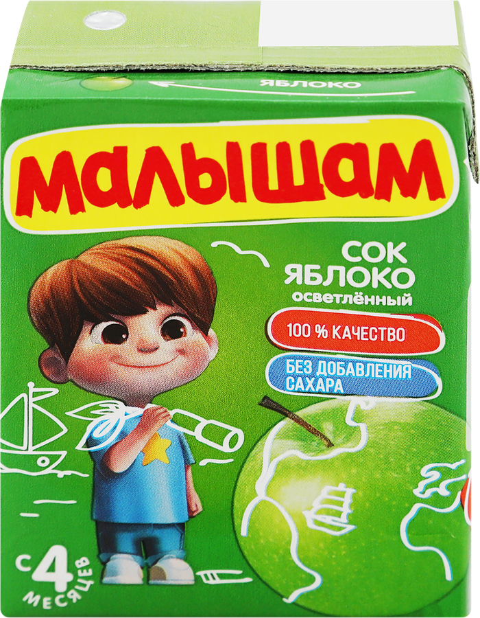 Сок МАЛЫШАМ Яблоко осветленный, с 4 месяцев, 200мл