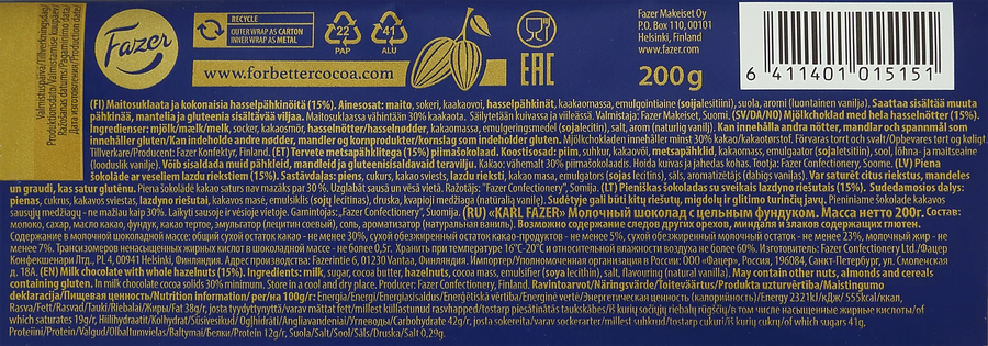 Шоколад FAZER желтый с цельным фундуком, 200г, предпросмотр