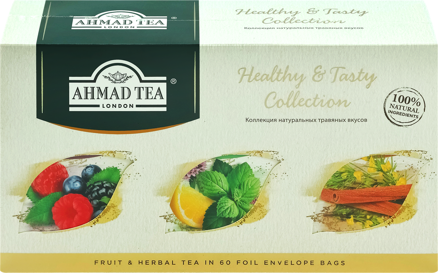 Набор №2 эксклюзивный AHMAD TEA Healthy&Tasty Collection Ассорти травяного чая 3 вкуса, 110г