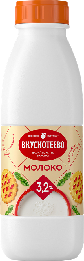 Молоко ультрапастеризованное ВКУСНОТЕЕВО 3,2%, без змж, 900г
