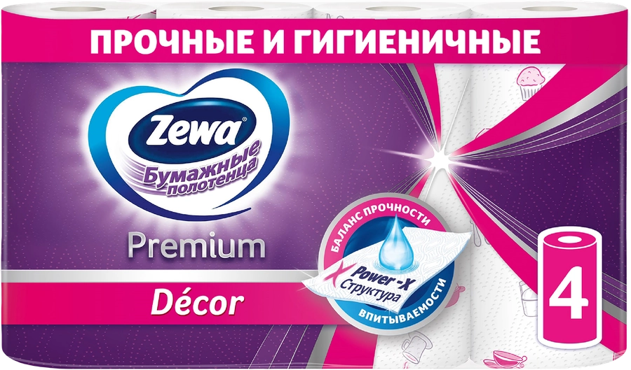 Бумажные полотенца ZEWA Premium Decore Кухонные 2-слоя, 4шт