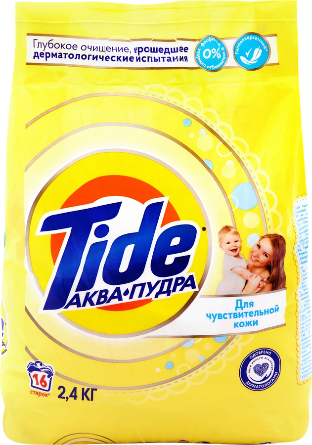 Стиральный порошок для детского белья TIDE Для чувствительной кожи, автомат, 2,4кг