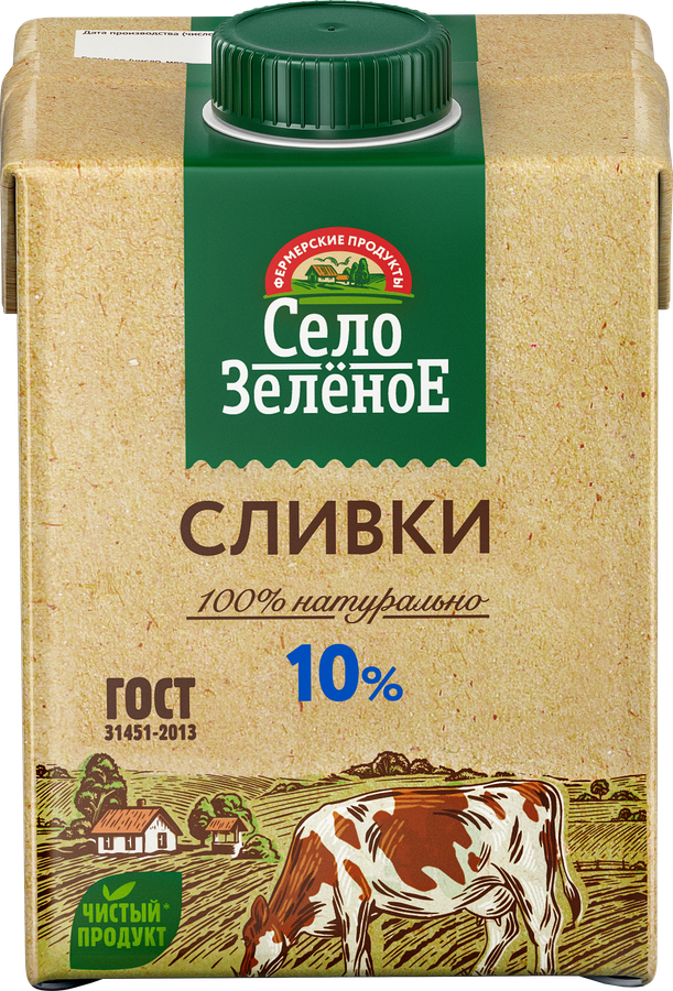 Сливки стерилизованные СЕЛО ЗЕЛЕНОЕ 10%, без змж, 500г