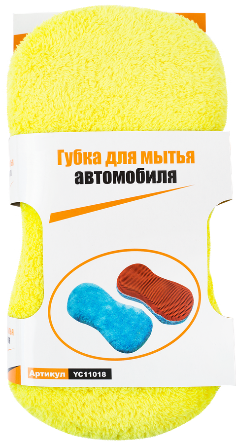 Губка для автомобиля 22,5х11,5х5,2см Арт. YC11018