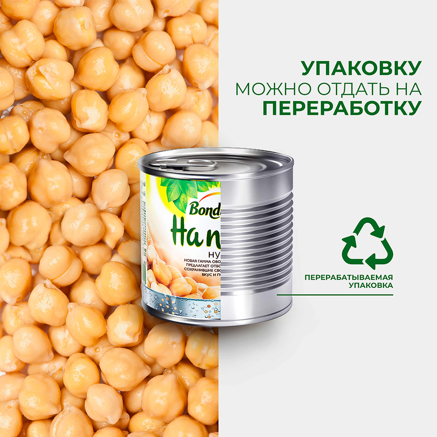 Шампиньоны консервированные BONDUELLE Classique, целые, 400г, предпросмотр
