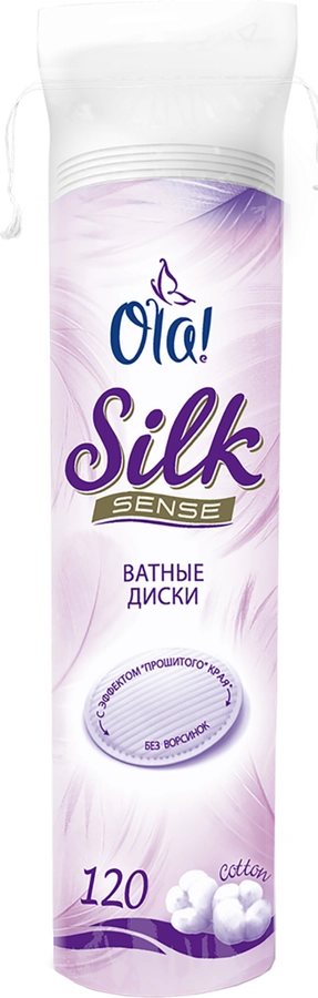 Диски ватные OLA! Silk Sense, 120шт